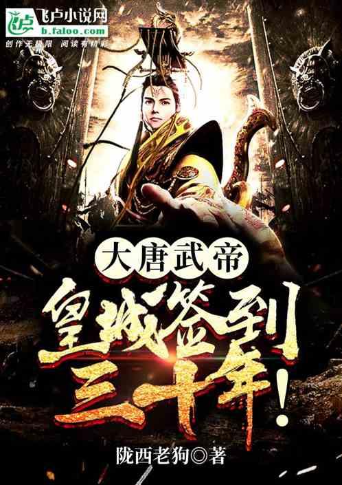 圣灵觉醒